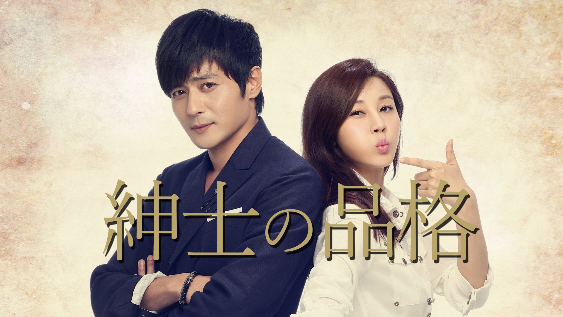 © CJ E&M CORPORATION All Rights Reserved.