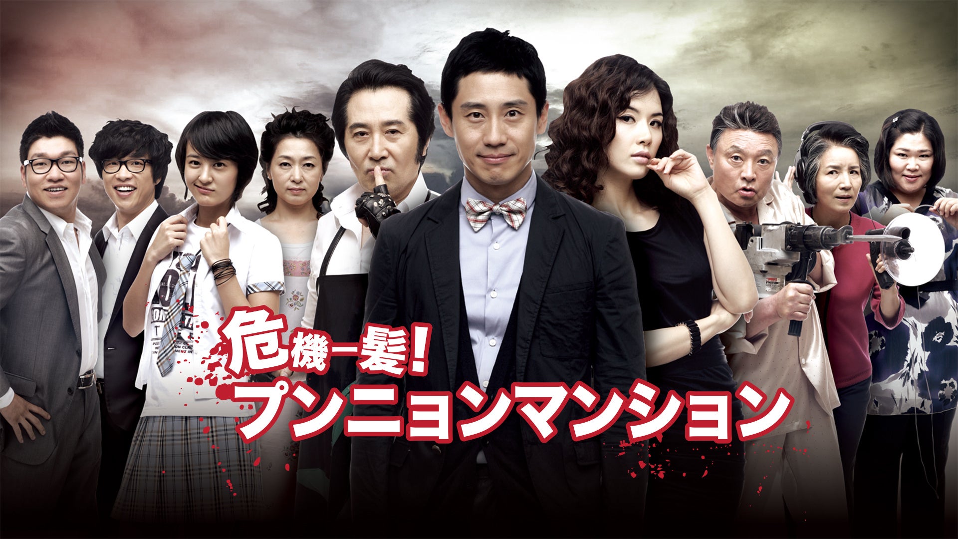 © CJ ENM Co., Ltd, All Rights Reserved