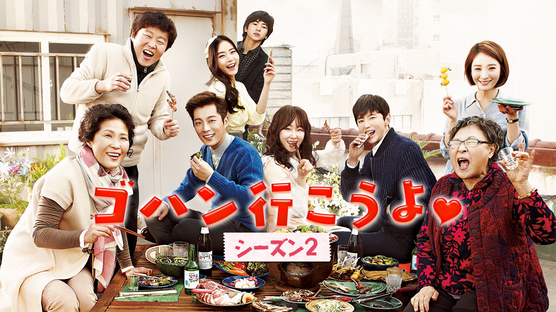 ⓒCJ E&M Corporation, all rights reserved