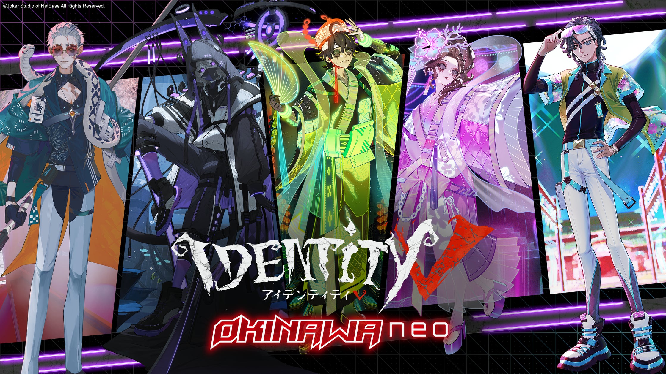 灯白社、『Identity V 第五人格』コラボ「第五人格OKINAWANEO」オリジナルグッズ公開