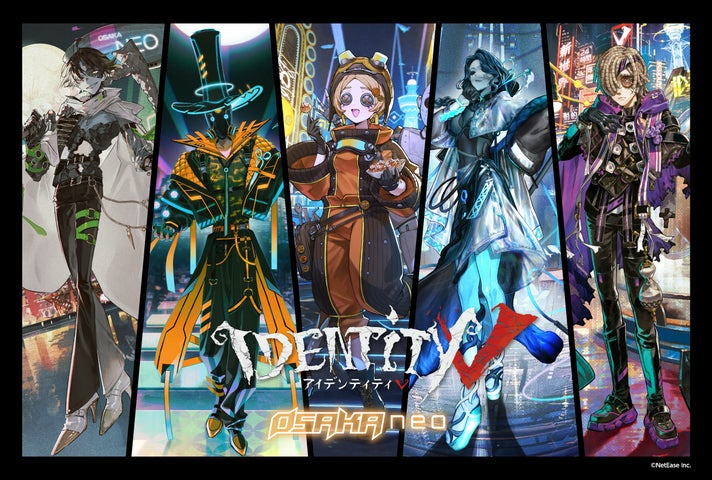 エポスカード 第五人格 identityV 限定特典 アートパズル 探鉱者 第五人格 identityV アートパズル 探鉱者 エポスカード 特典