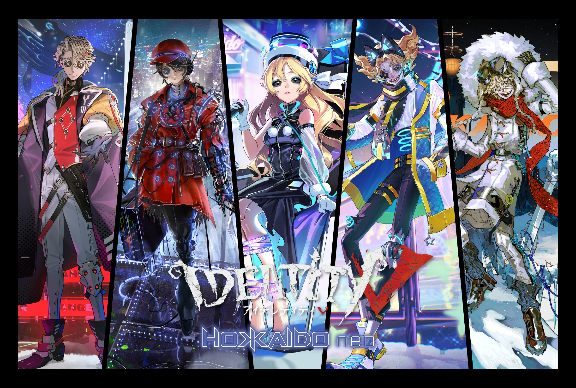 第五人格×人気絵師！北海道コラボグッズ発売【灯白社】