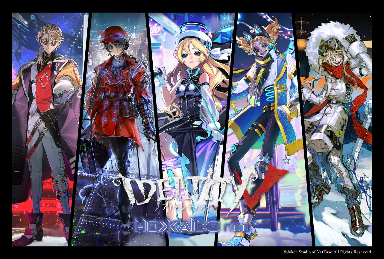 灯白社、『Identity V 第五人格』×人気クリエイター企画「第五人格HOKKAIDONEO」特設ECサイトをオープン