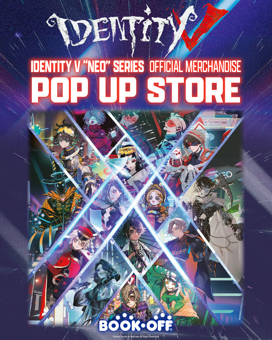 第五人格、北米6都市でPOPUP開催！限定グッズも登場