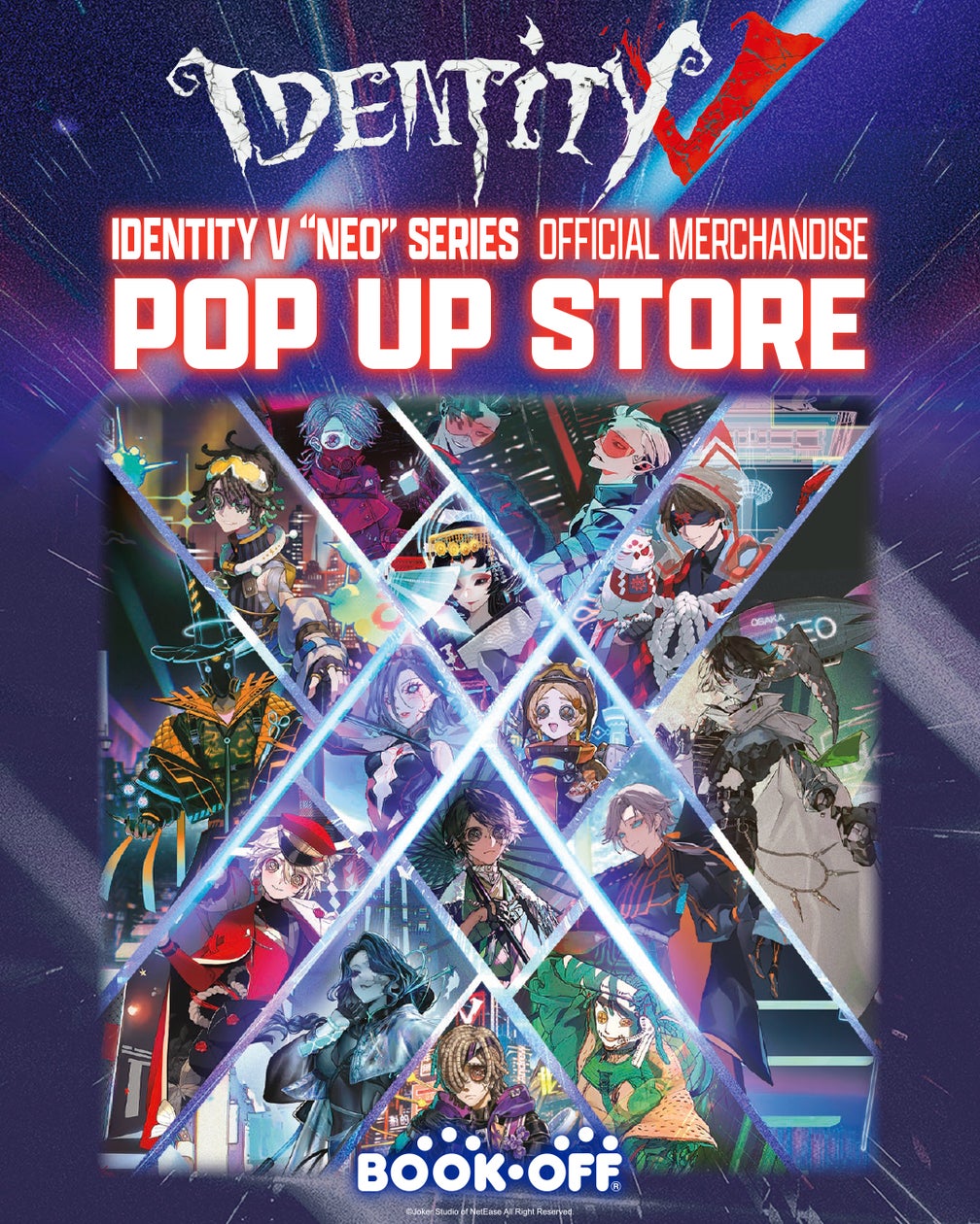 第五人格、北米6都市でPOPUP開催!限定グッズも登場 第五人格、北米6都市でPOPUP開催!限定グッズも登場