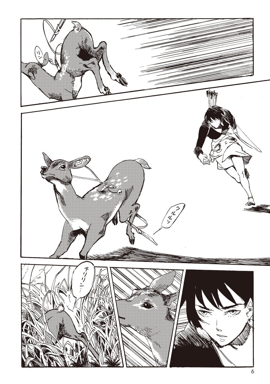これぞ日本と台湾との協力の原点!知られざる歴史的事件を描いたマンガ『蘭人異聞録ー濱田彌兵衛事件ー』