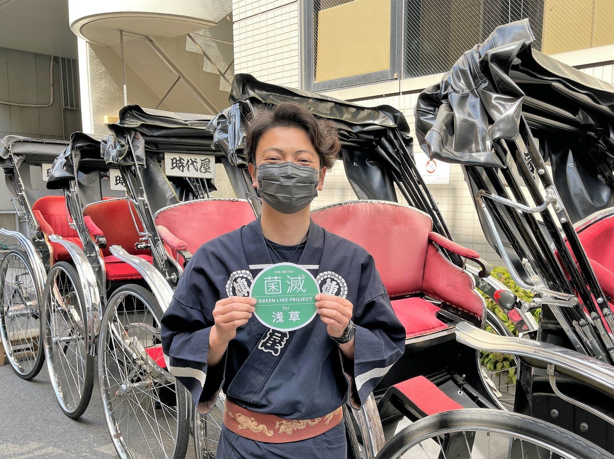 「菌滅」コーティング人力車