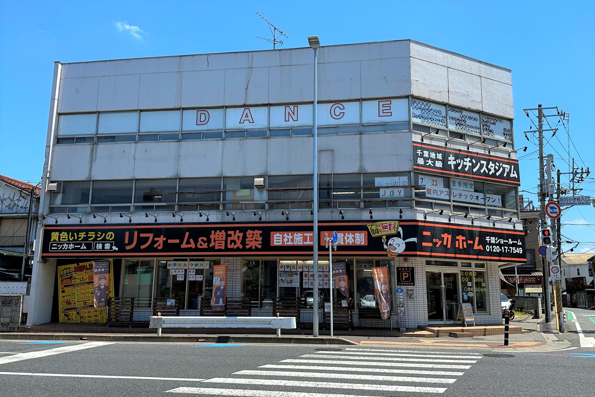 【千葉市中央区】ニッカでJOY！夏休み限定の屋内アスレチックオープン！