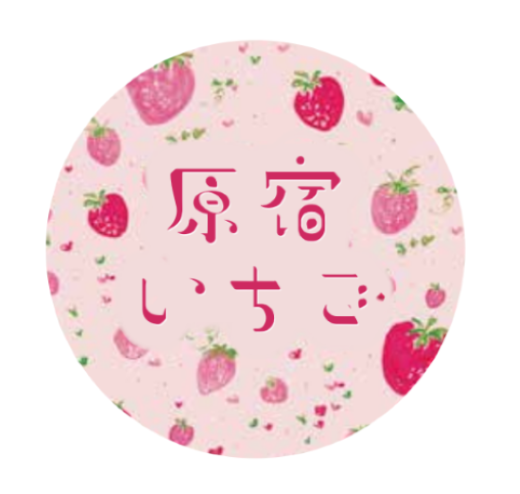 【原宿いちご】ロゴ