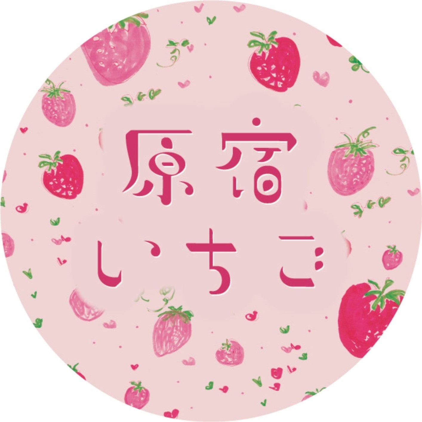 【原宿いちご】ロゴ