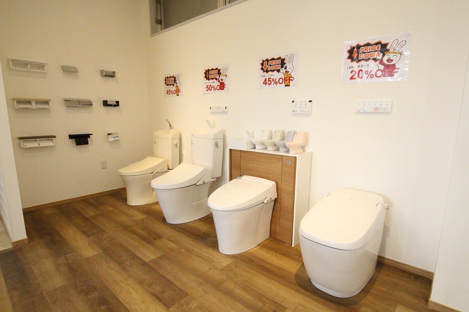 その他、水まわり商材を多く取り揃えております