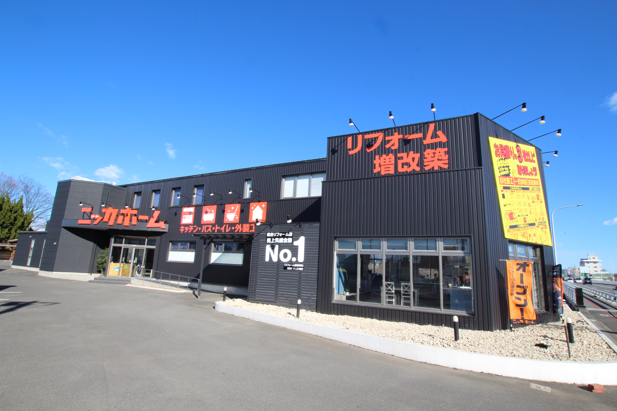 広い駐車スペースを有するショールームもございます