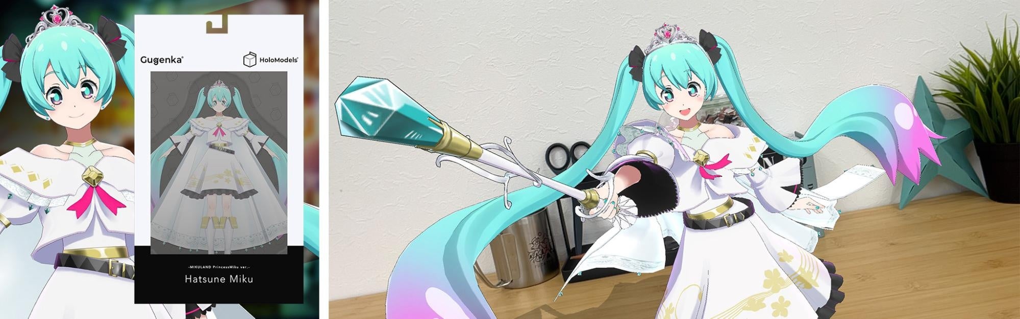 初音ミク 初音ミクV4X】 figure. 【歌声デモ】 - YouTube