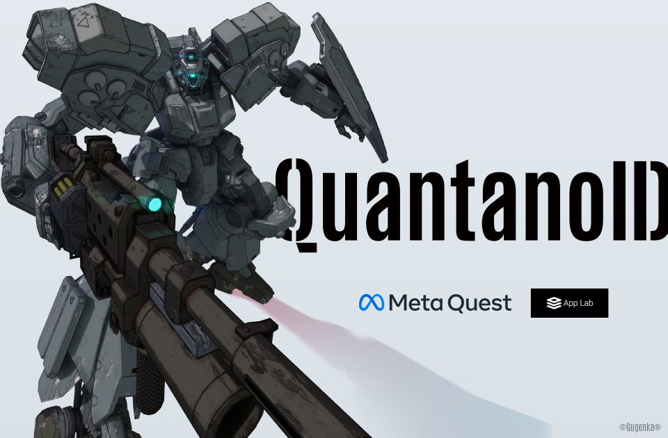 TGS2023で発表される新作VRロボットバトルゲーム「QuantanoID」に注目! TGS2023で発表される新作VRロボットバトルゲーム「QuantanoID」に注目!
