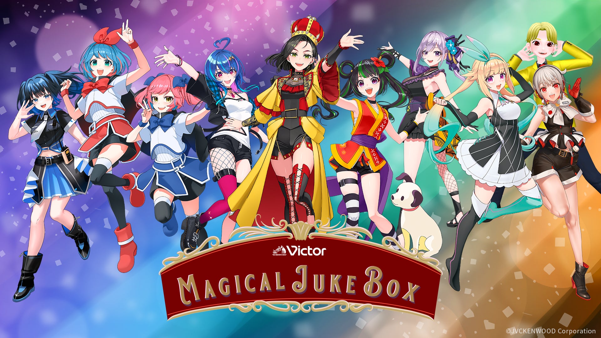 メタバース音楽ライブ「MAGICAL JUKE BOX」開催決定 VRChatの契約代行 メタバース音楽ライブ「MAGICAL JUKE BOX」開催決定 VRChatの契約代行
