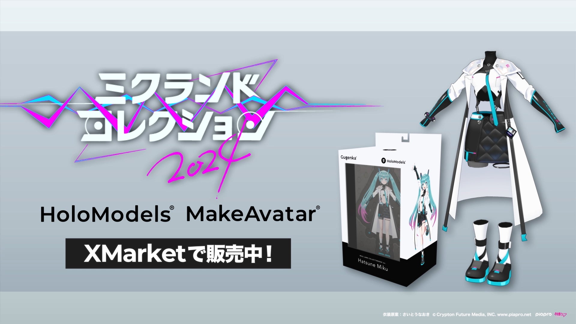 アート・デザイン・音楽 Die sichtbare Musik アート・デザイン・音楽 DESIGN WIEN 2025年新作 消費税無し ZX