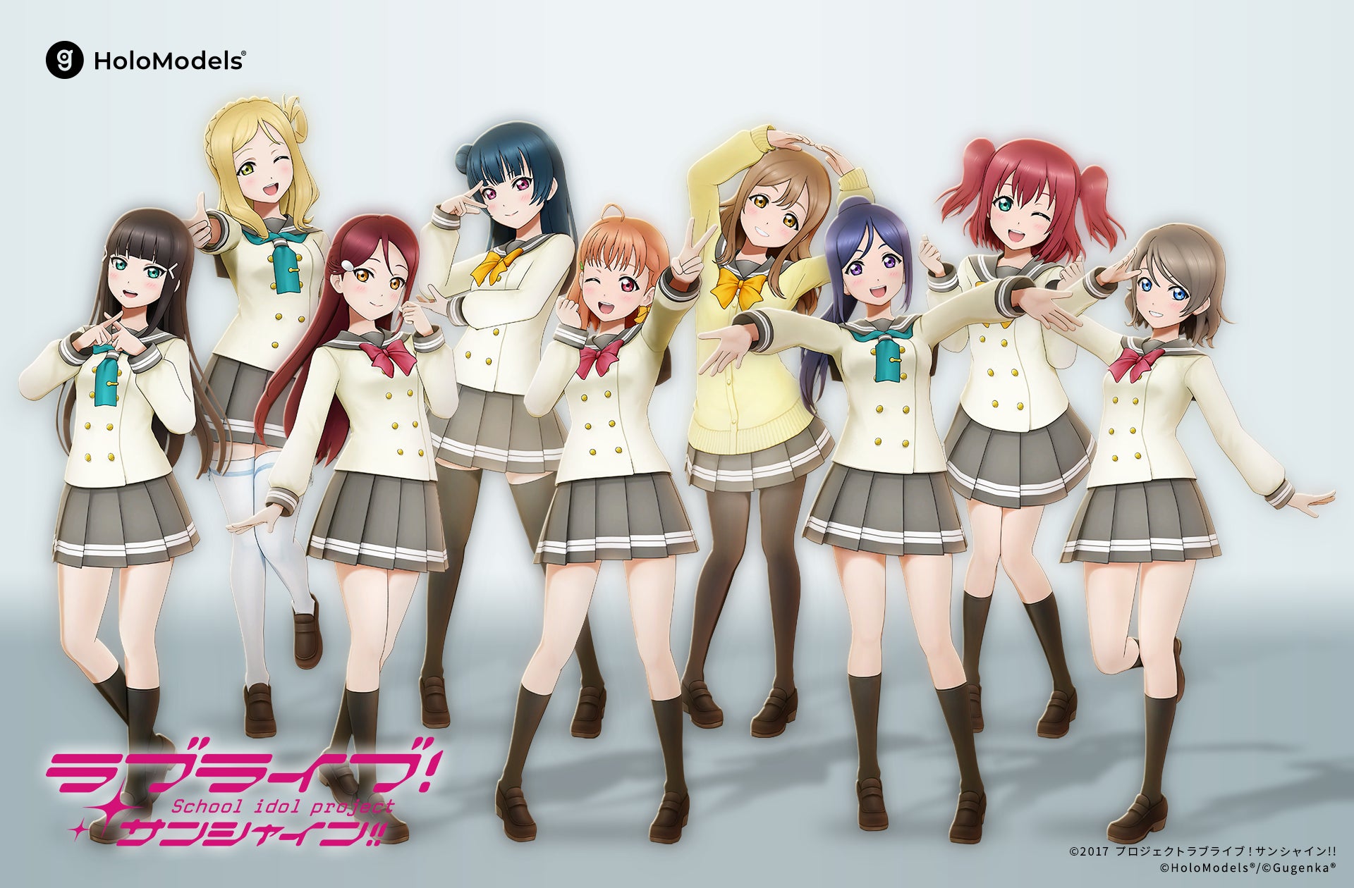 スマホで持ち運べる!ラブライブ!サンシャイン!!デジタルフィギュア登場 スマホで持ち運べる!ラブライブ!サンシャイン!!デジタルフィギュア登場