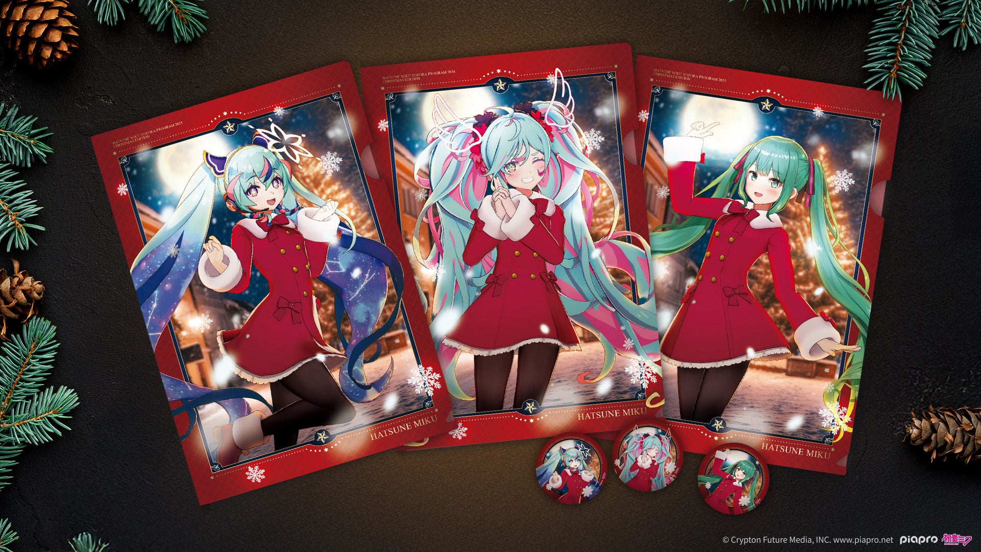 限定衣装の初音ミクと、二人きりの空間でクリスマス体験「初音ミク