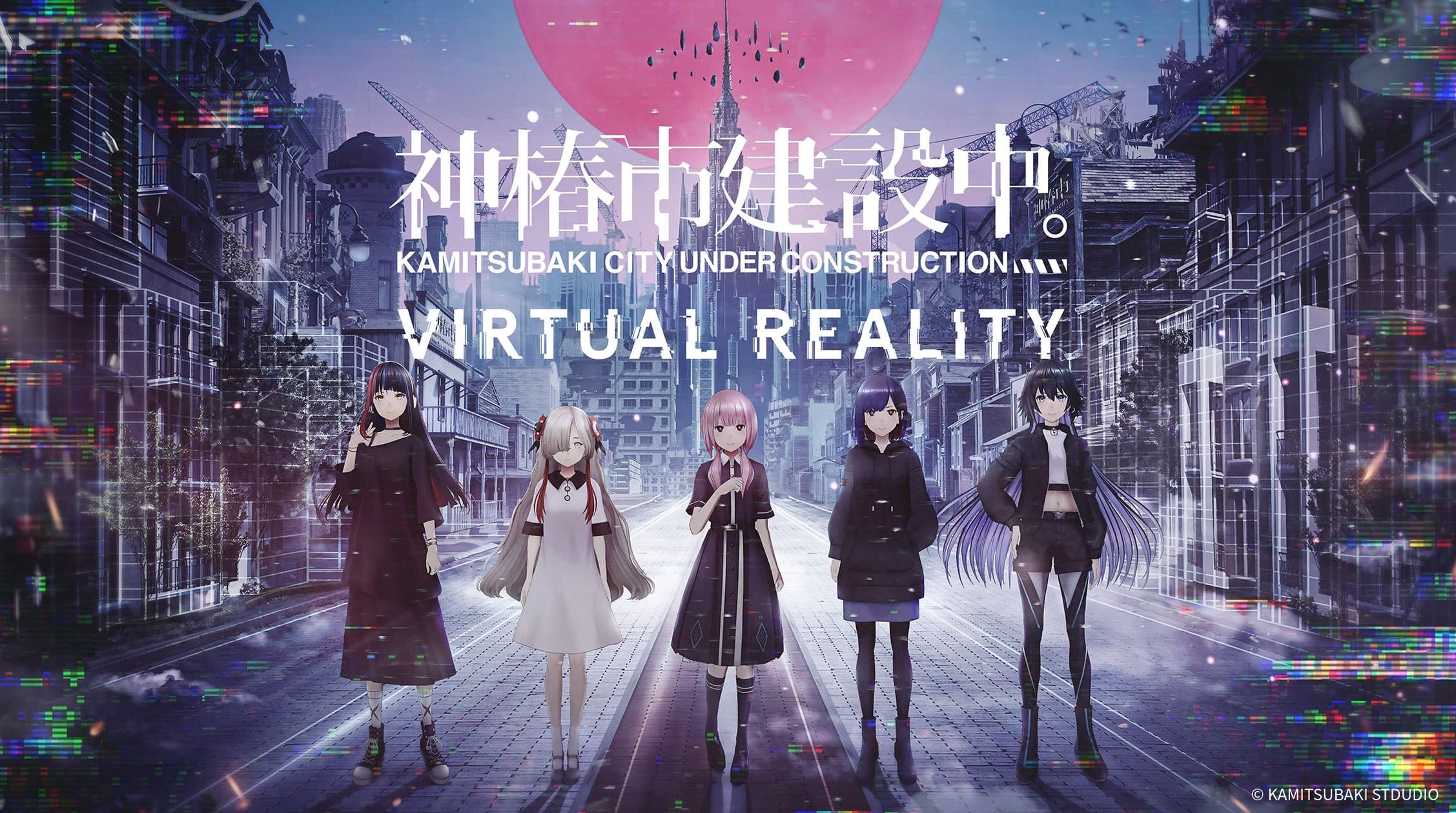 神椿市VR化!Gugenka開発、没入アドベンチャー2025年発売 神椿市VR化!Gugenka開発、没入アドベンチャー2025年発売