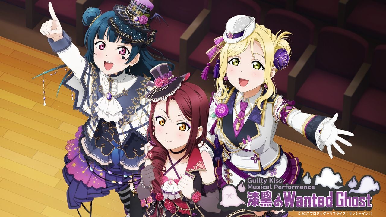 Guilty Kiss」の演劇・ライブをオンラインで楽しめる VRChat配信 Guilty Kiss」の演劇・ライブをオンラインで楽しめる VRChat配信