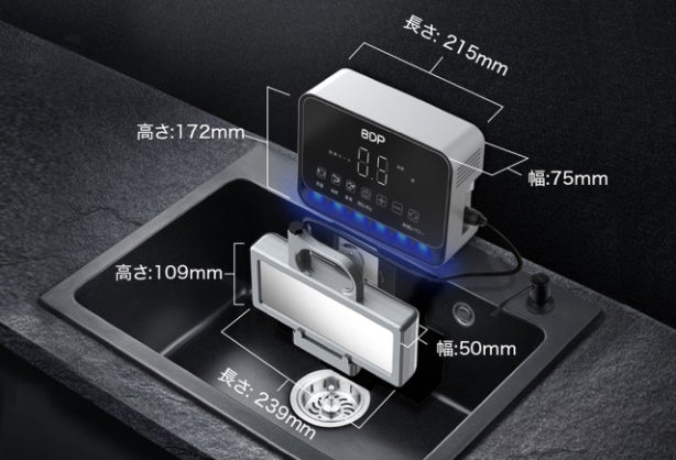 ほぼ新品】BDP 超音波食洗機The Washer Pro BDP 超音波洗浄機 ほぼ新品】BDP 超音波食洗機The Washer Pro BDP 超音波洗浄機