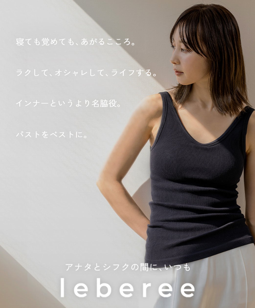 予約開始からわずか30分で300着即完売!ブラでもなくインナーでもない 予約開始からわずか30分で300着即完売!ブラでもなくインナーでもない