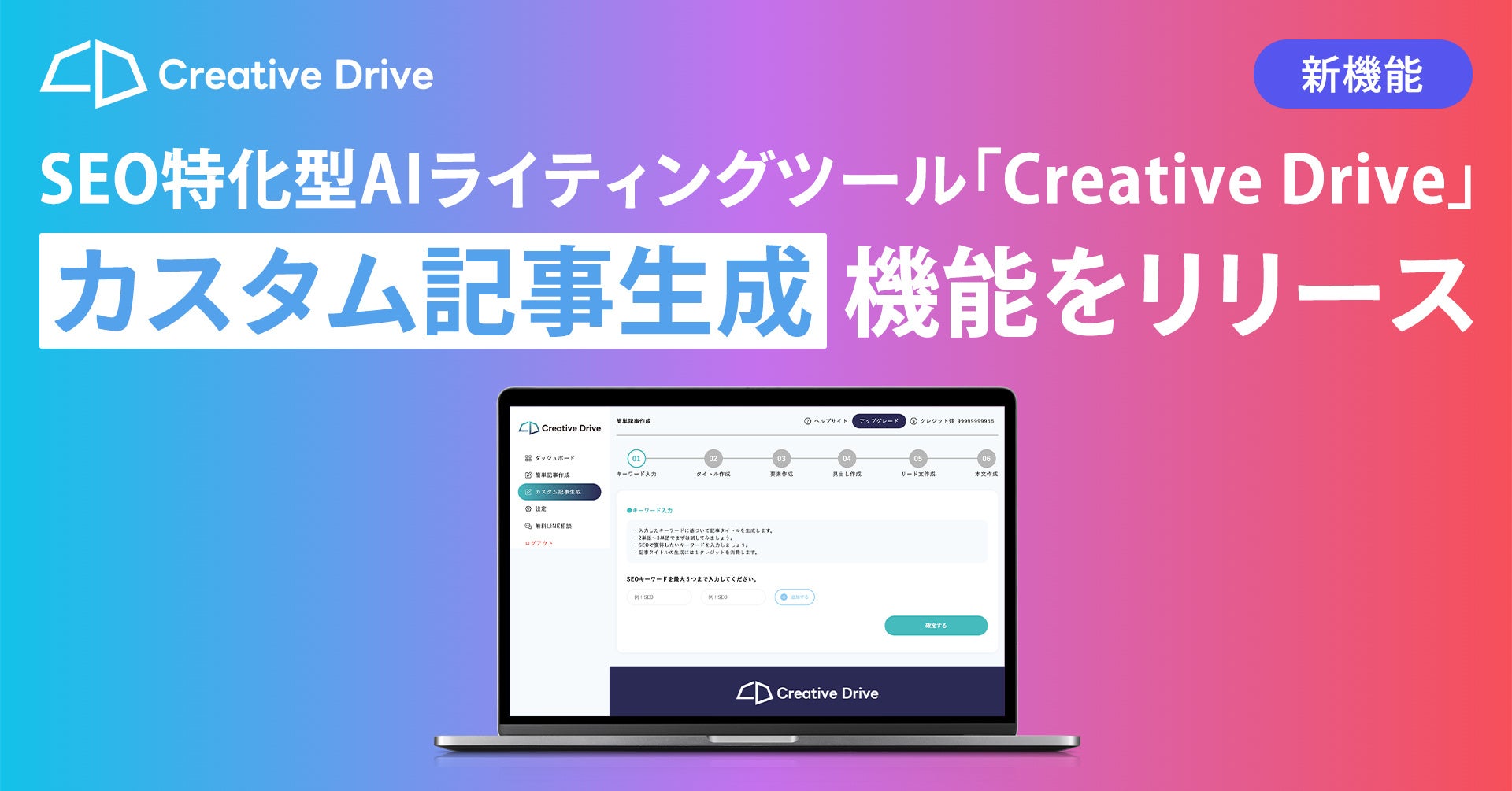 画像が削除されました