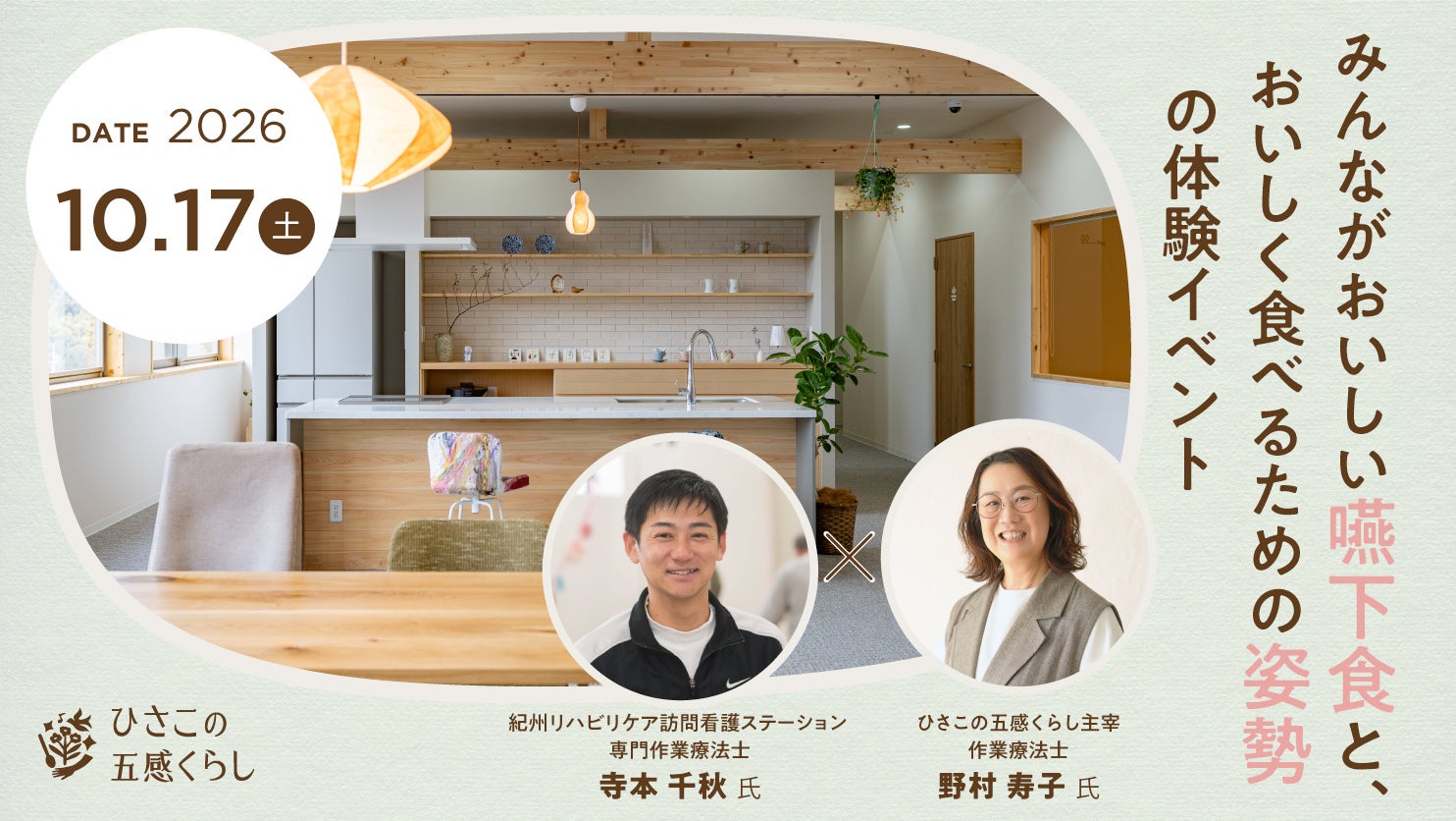 【ヴェンキ】伝統を重ねる「ヌガティーヌ」、ジェラートから生まれた「マンゴー」 。ヴェンキを象徴する「チョコビア」に2つの新作が登場