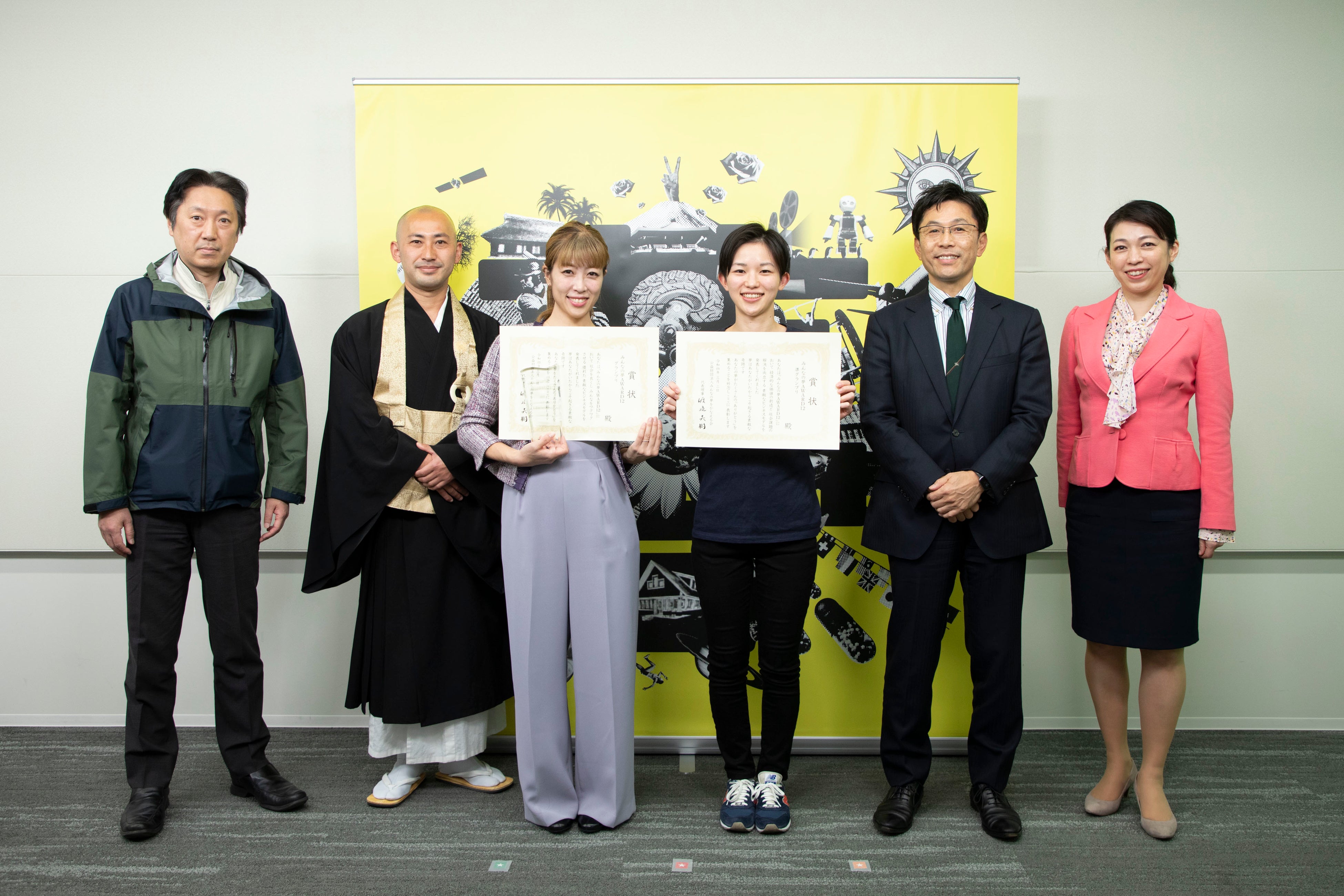 ファイナリスト