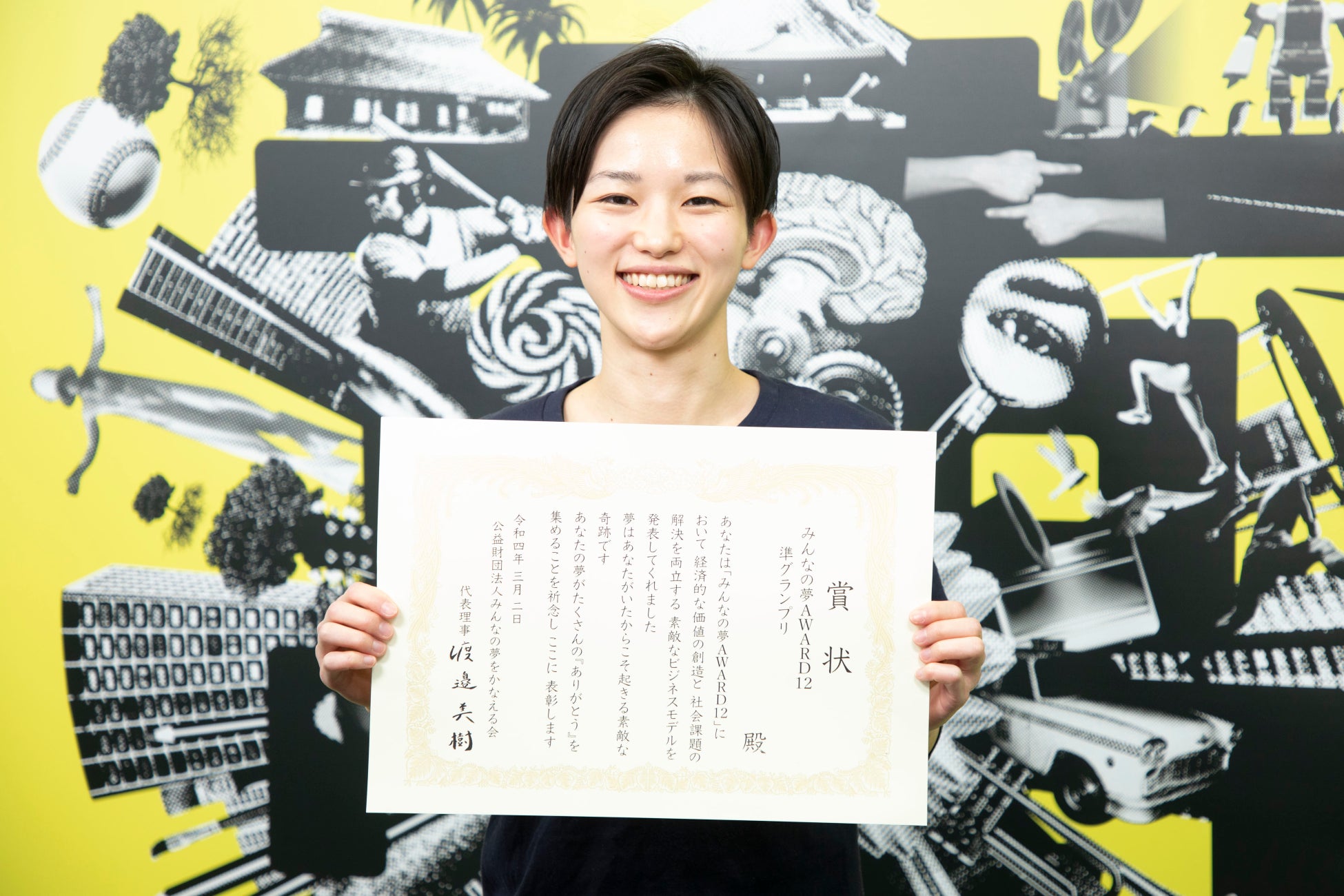 野城 菜帆さん