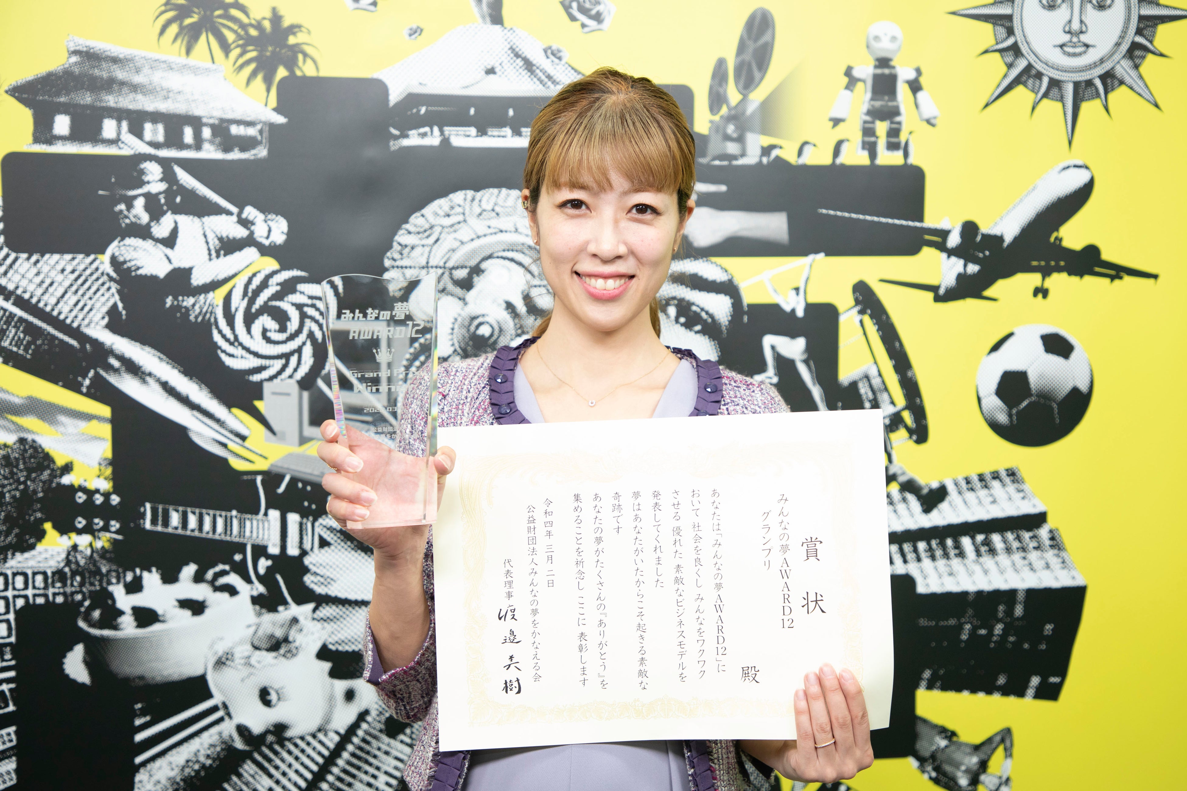 猪原 有紀子さん