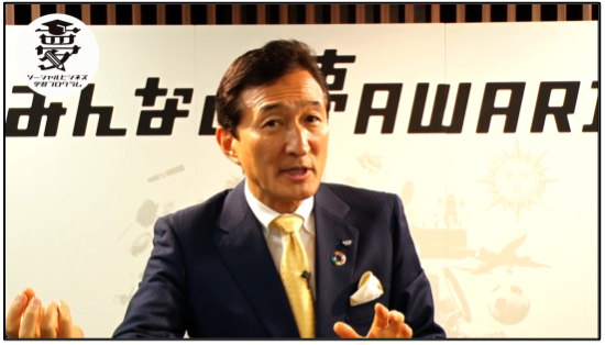 ソーシャルビジネス学習プログラム Lecture.1 ソーシャルビジネスを学ぶ意義 代表理事 渡邉美樹