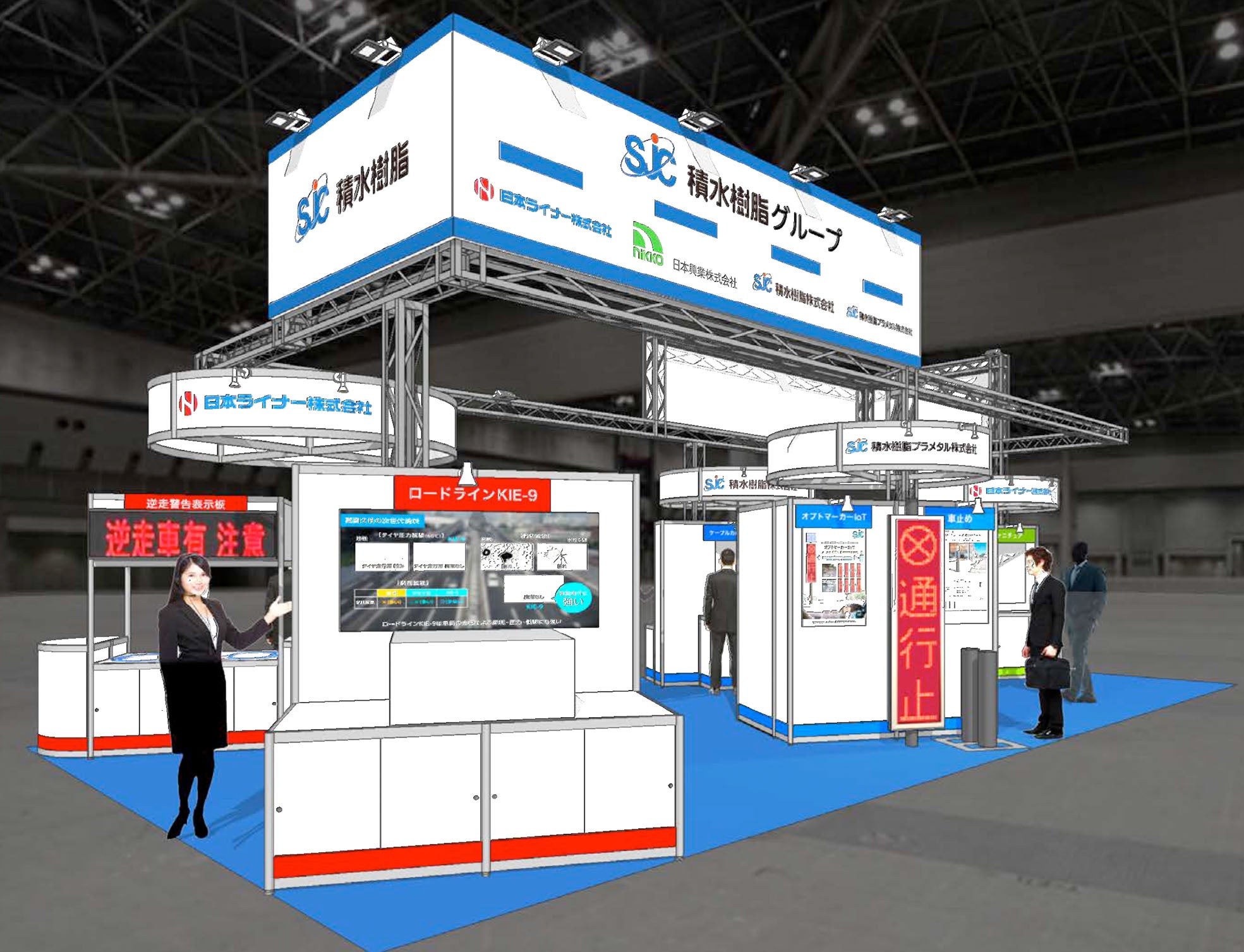 WORKS2 展示パネル現物1点もの 日本ものづくりワールド」に出展します！ | GDEP Solutions