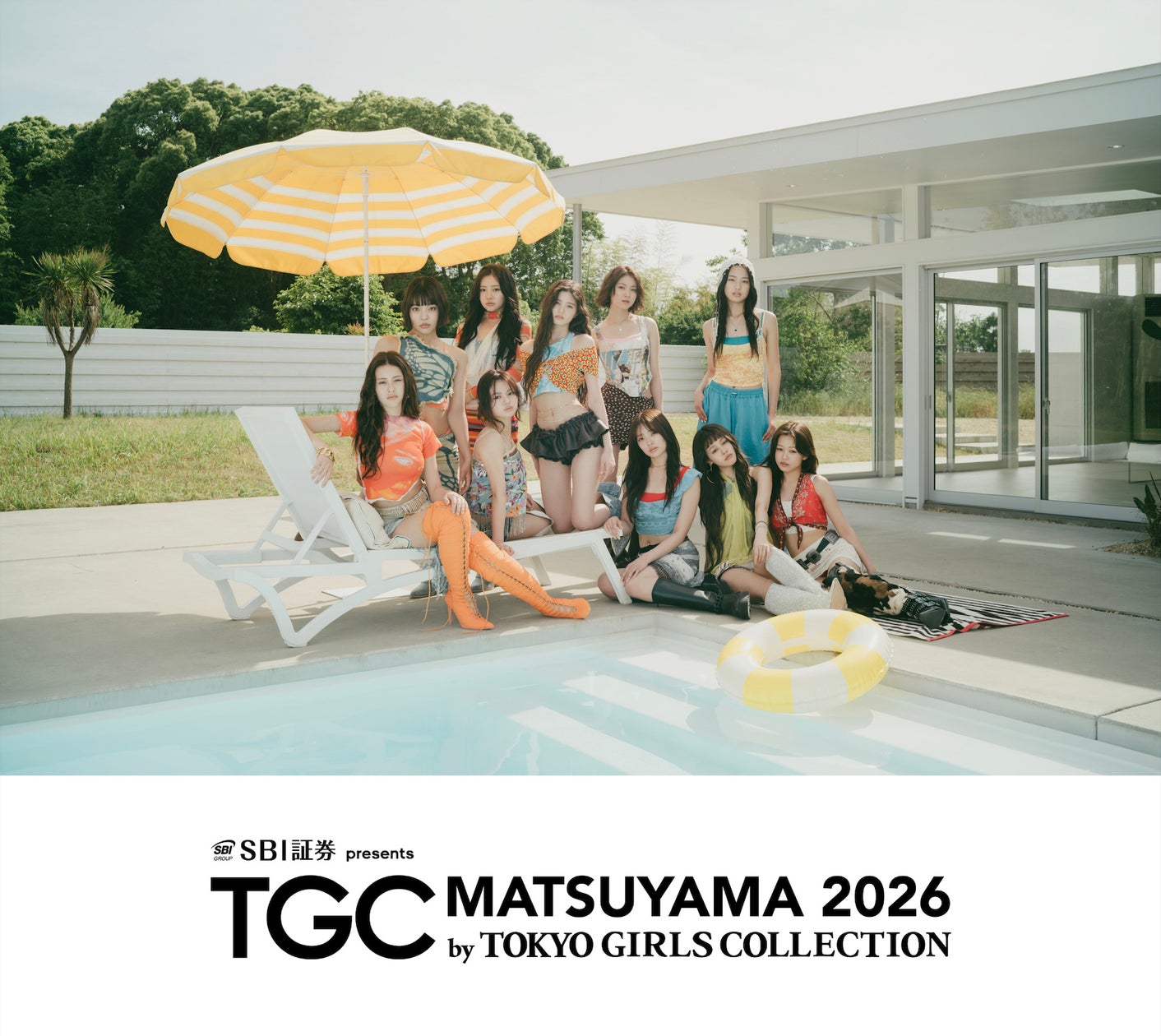 【TGC 松山 2026】全員主役級の超実力派10人組ガールズグループCIRRAがメインアーティストに決定♡さらに、愛媛県立松山西中等教育学校 ダンス部とのスペシャルコラボレーションをサプライズ発表!