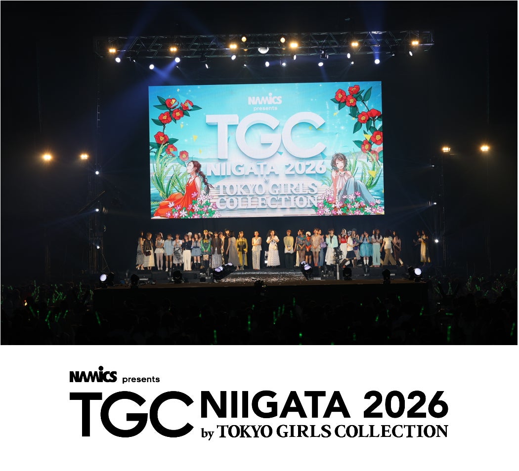 【TGC 新潟 2026】イベントレポートVol.1- 信越地域では初開催となるTGC新潟の幕開けを飾ったトップバッターは村重杏奈!総体感人数はのべ約1,262,500名を記録!