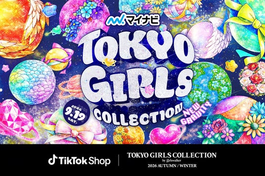 【TGC & TikTok Shop】2005年の初開催より「See Now, Buy Now」を実現したTGCが令和の新消費ムーブメント創出。TikTok Shop日本提供開始1周年記念で初コラボ! 【TGC & TikTok Shop】2005年の初開催より「See Now, Buy Now」を実現したTGCが令和の新消費ムーブメント創出。TikTok Shop日本提供開始1周年記念で初コラボ!
