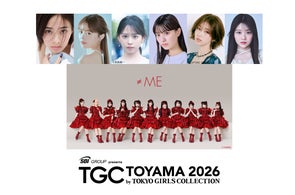 株式会社W TOKYOが発表した『TGC』シリーズと関連イベントの最新情報