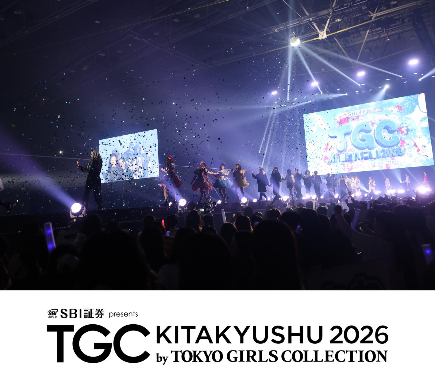 【TGC 北九州 2026】イベントレポートVol.2- 2015年の初開催よりTGC北九州皆勤出演の池田美優、そして佐々木心菜、月島琉衣、矢吹奈子、超特急の船津稜雅と村田祐基らがランウェイを彩る!