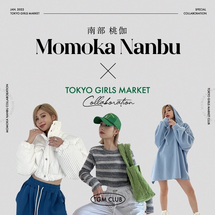 最新韓国アパレルアイテムが揃うECサービス TOKYO GIRLS MARKET
