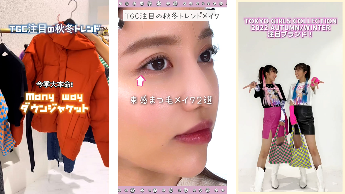 ＜りかりことやみちゃんによるトレンド動画＞