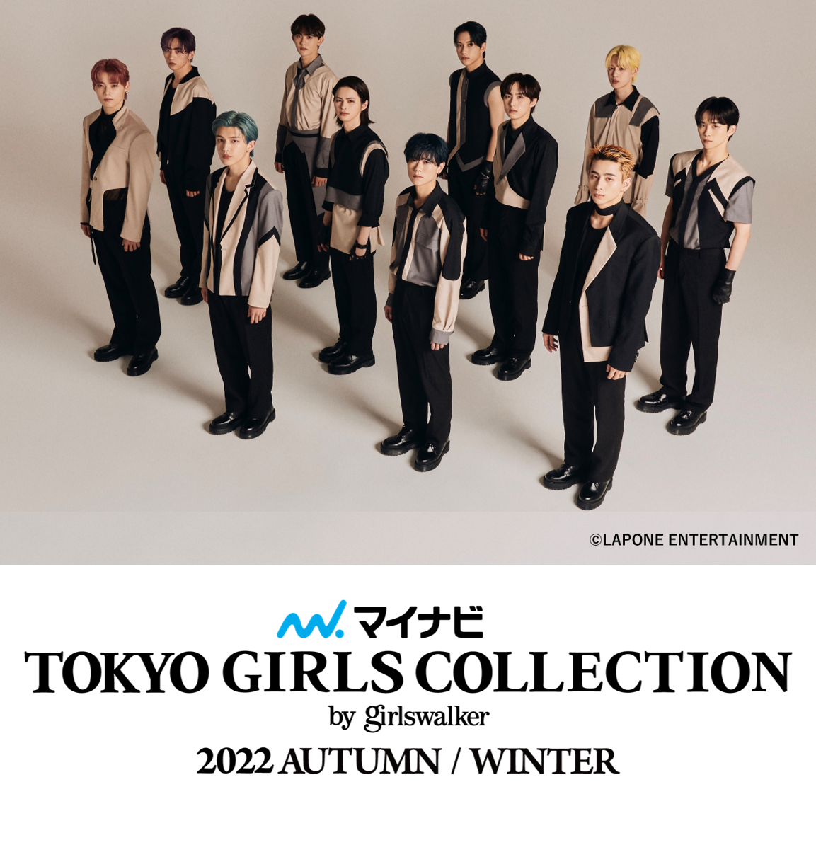 マイナビ TGC 2022 A/W】メインアーティスト第2弾はTGC初登場の