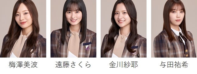 TGC 北九州 2022】開催まで後1ヶ月！ゲストモデルに乃木坂46、櫻