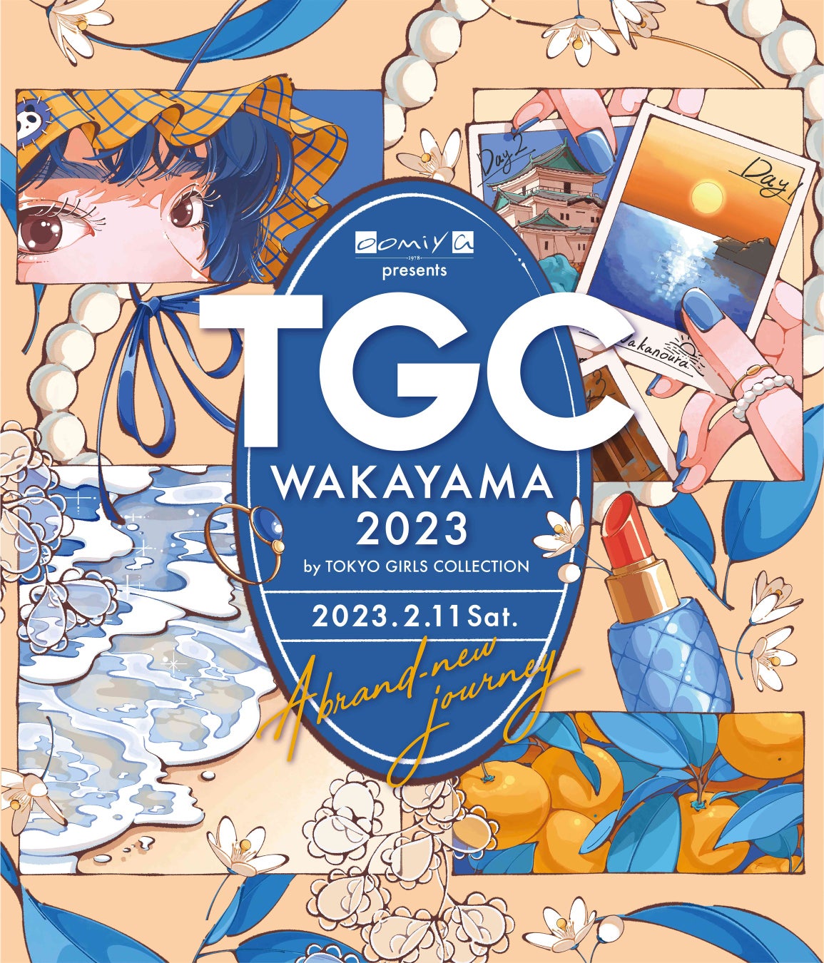 Tgcが関西初上陸 Oomiya Presents Tgc Wakayama 23 By Tokyo Girls Collection 23年2月11日開催決定 記者発表会に中条あやみが登壇 株式会社w Tokyoのプレスリリース Tgcが関西初上陸 Oomiya Presents Tgc Wakayama 23 By Tokyo Girls Collection 23年2月11日開催決定 記者発表会に中条あやみが登壇 株式会社w Tokyoのプレスリリース