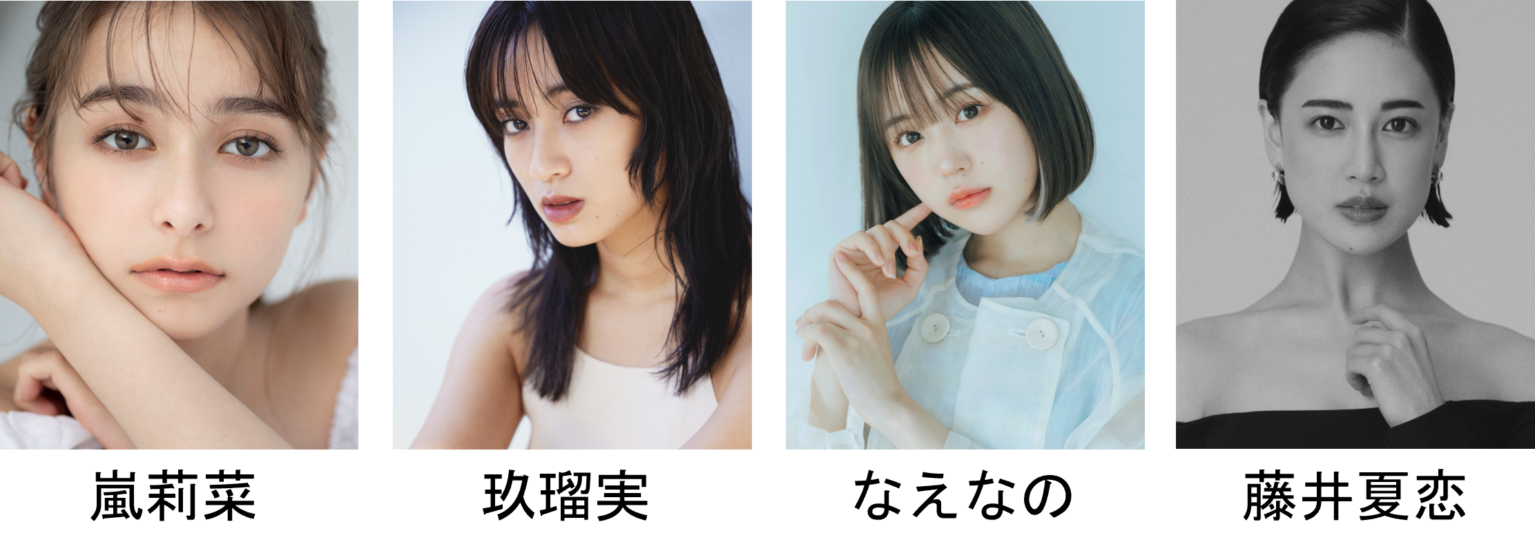 SDGs推進 TGC しずおか 2023】乃木坂46、櫻坂46、日向坂46から