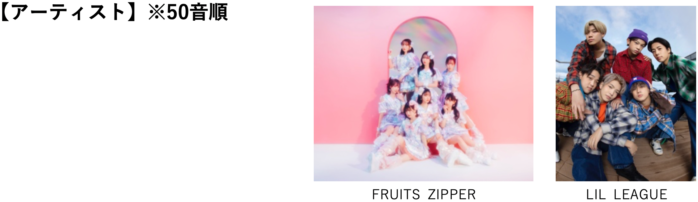 TGC teen ICHINOSEKI 2023】もーりーしゅーと、望蘭、山下幸輝ら