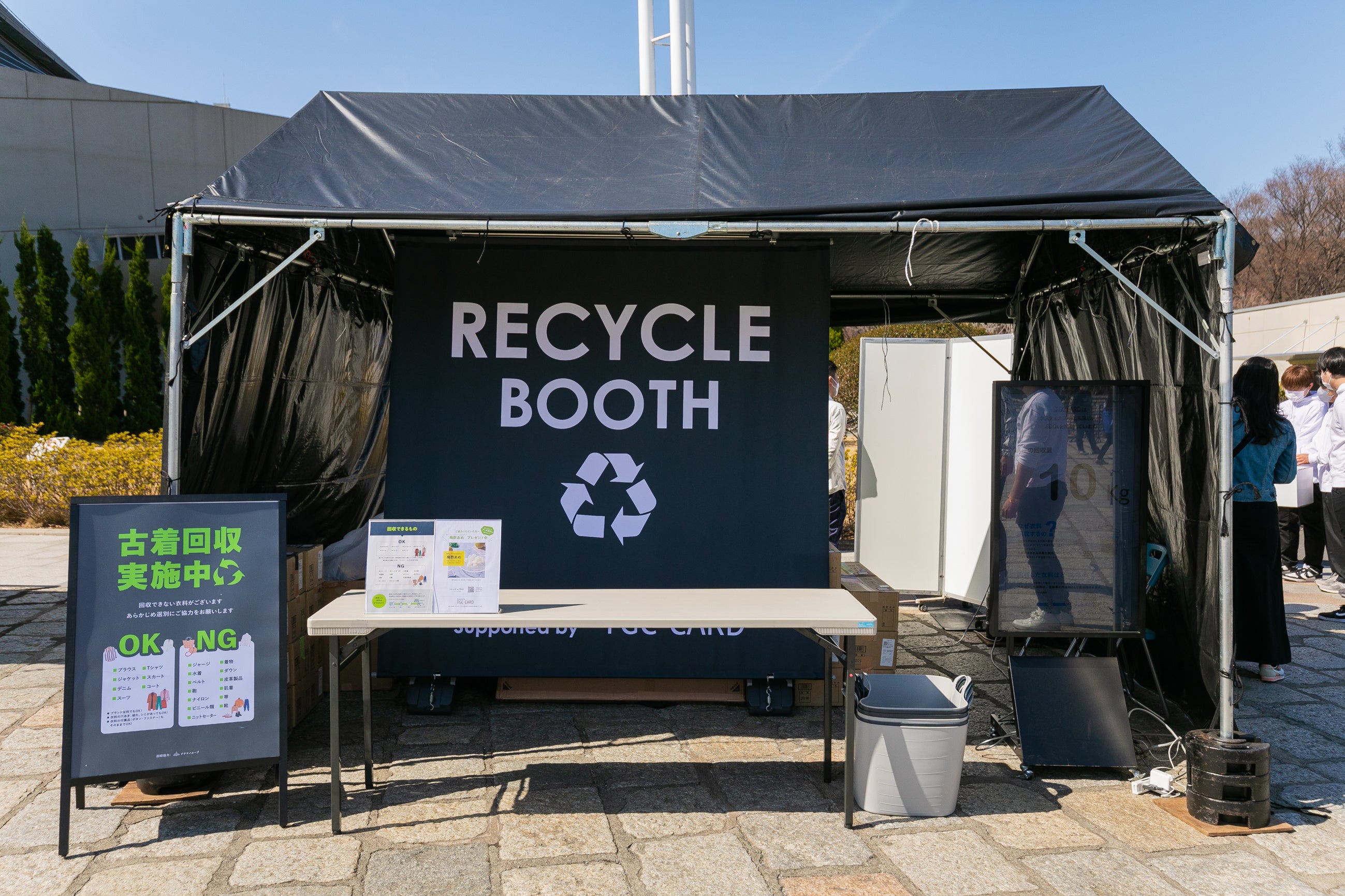 ＜前回の様子＞