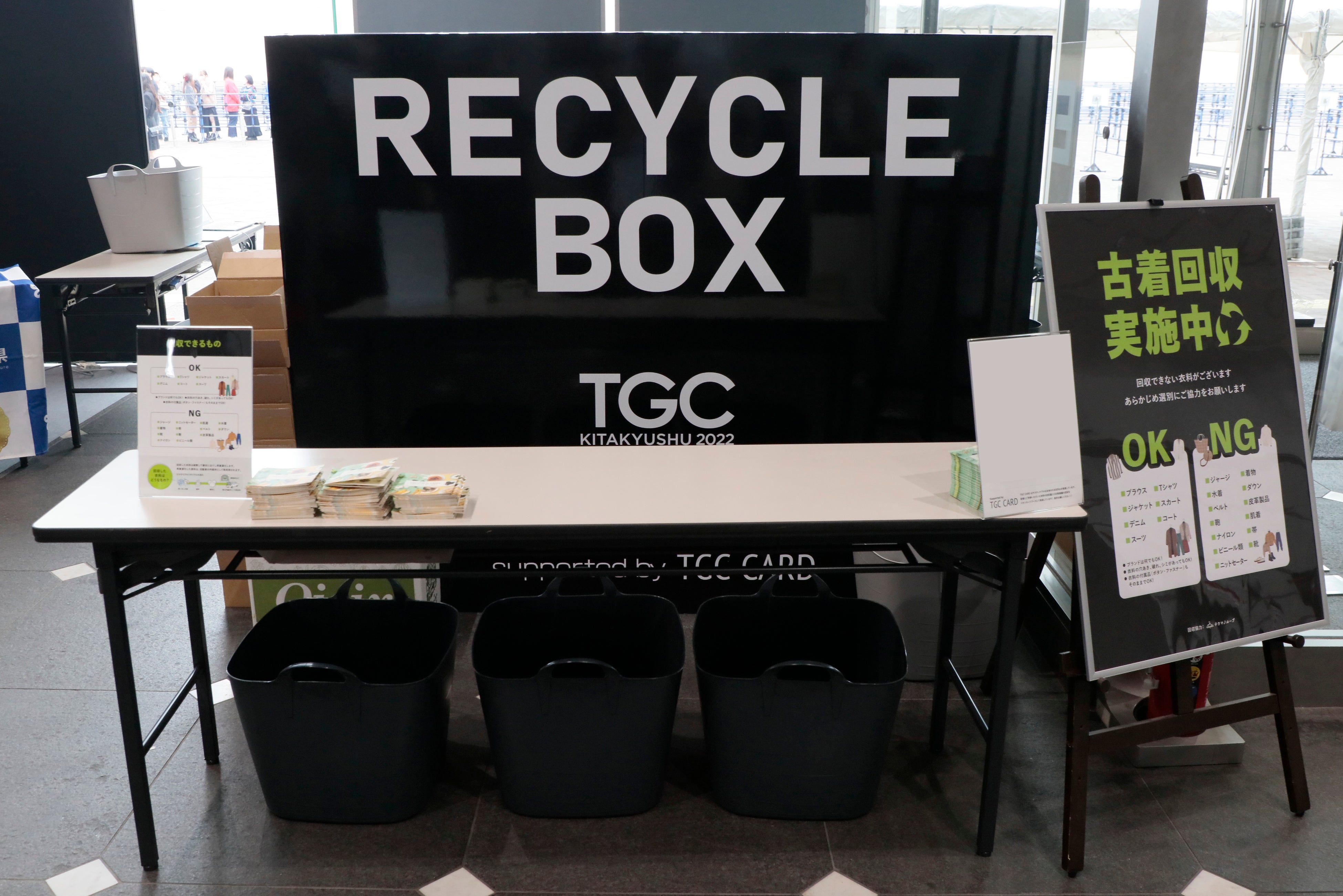 ※TGC 北九州 2022の様子