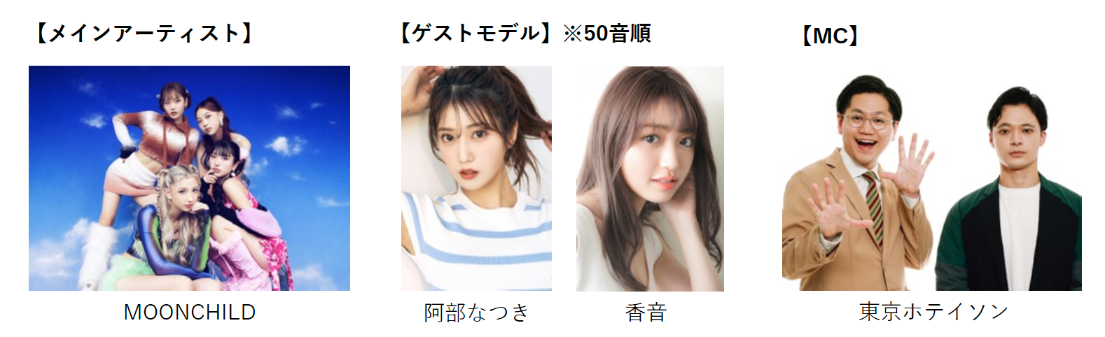 極希少』 チャンピオンズフェスティバル 2013 TOP 32 極希少