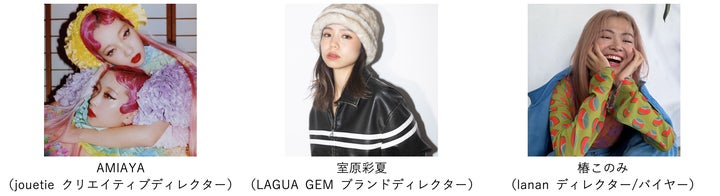 SDGs推進 TGC しずおか 2024】ゲストモデルに、Girls²の小川桜花と原田 SDGs推進 TGC しずおか 2024】ゲストモデルに、Girls²の小川桜花と原田