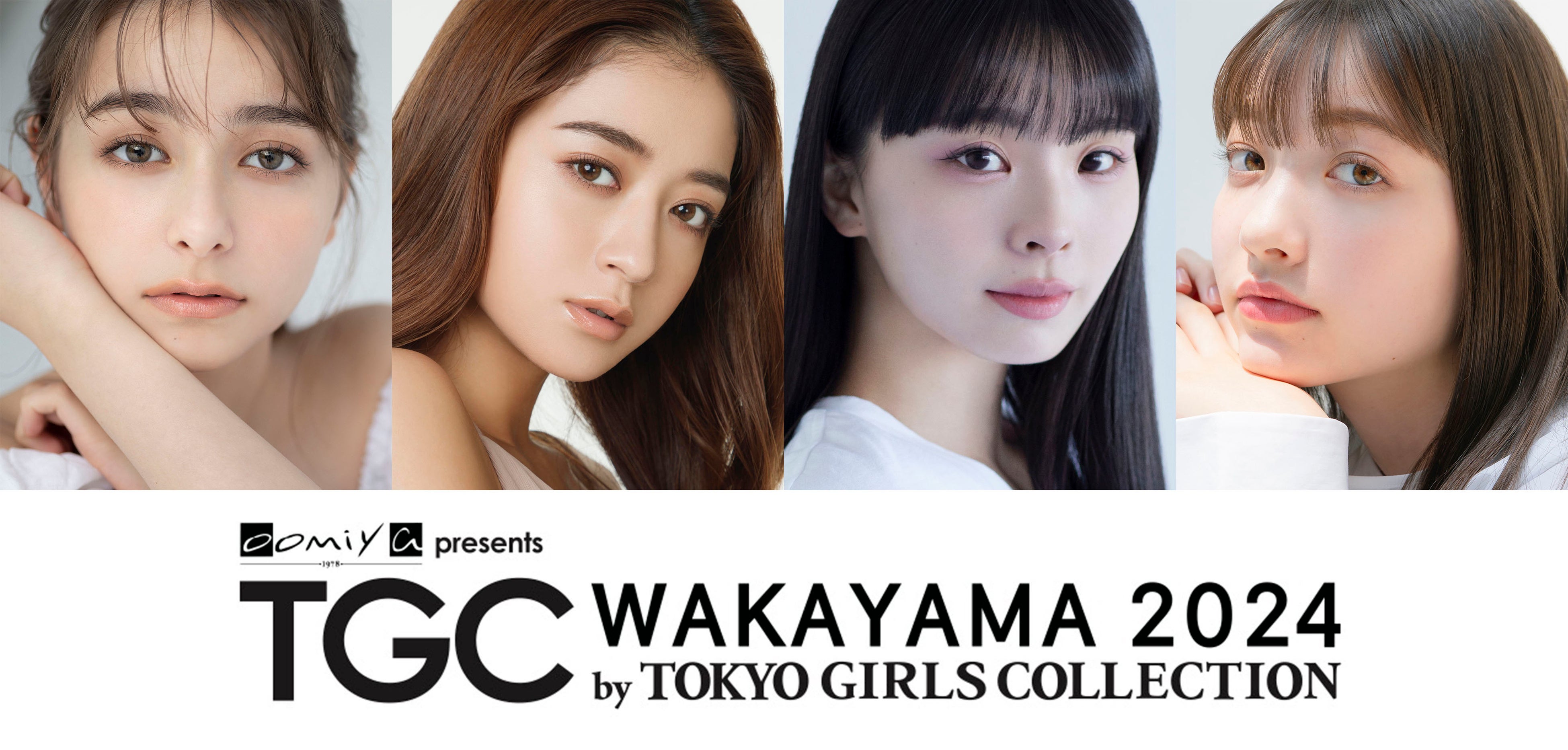 TGC 和歌山 2024】池田美優出演決定！豪華出演者第2弾解禁